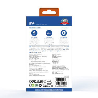 Logo trade advertising products picture of: Power bank Silicon Power GS15 20000 mAh